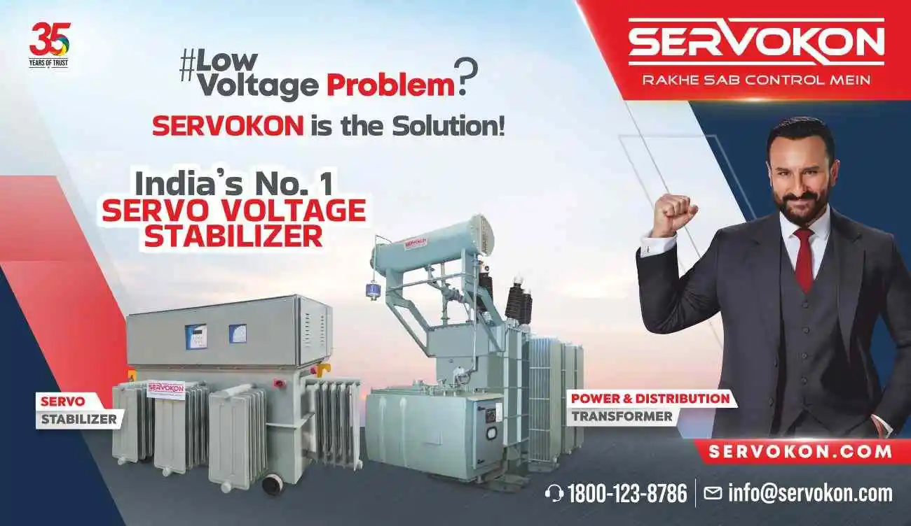 servokon-banner